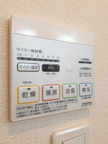 フィオーレ　リン　Ｂのその他