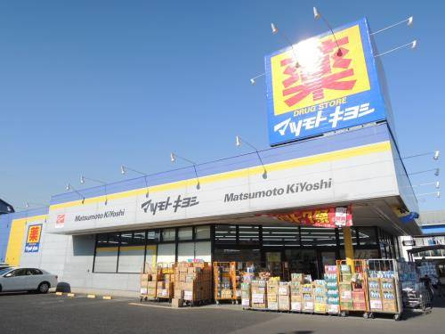 グローリータウンの周辺