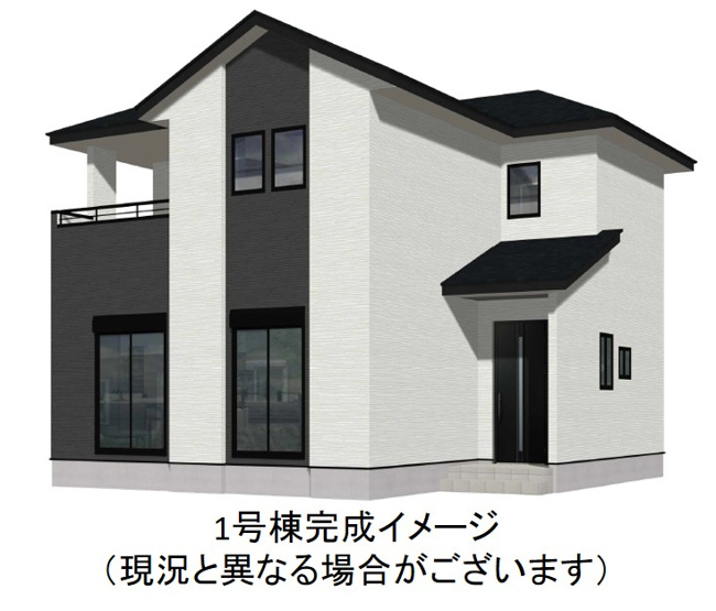 【外観パース】