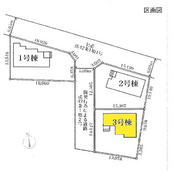【区画図】 | 第２加須花崎　新築分譲住宅　全3棟　３号棟