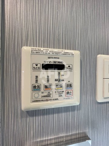 ボヌール梅田のその他|ボヌール梅田　浴室乾燥機