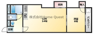 【間取り】 | 八尾大発マンション