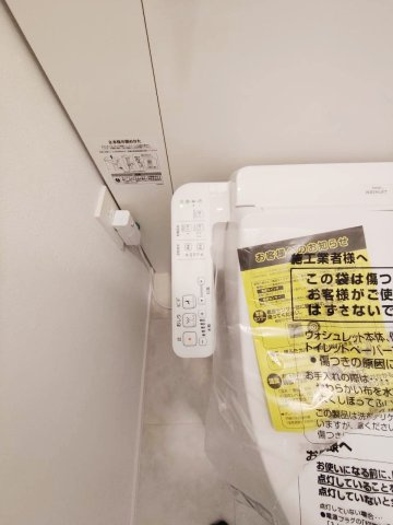 ポルトボヌール洋光台Ⅱのトイレ