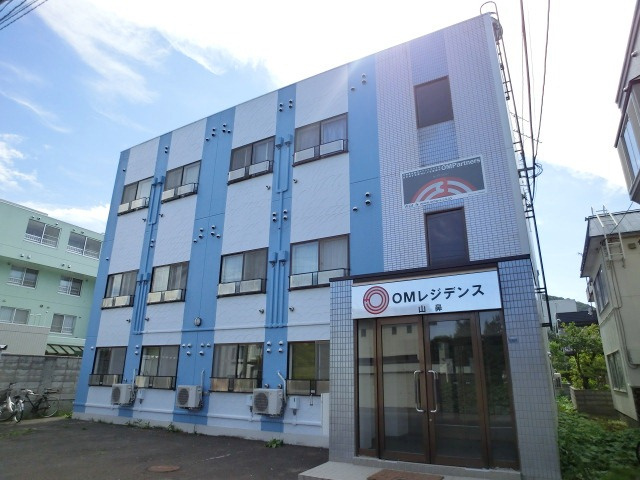 ＯＭレジデンス山鼻