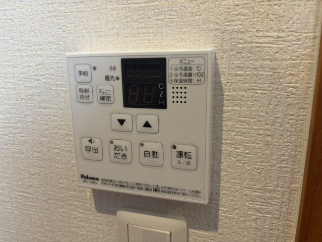 別所町朝日ケ丘戸建の設備