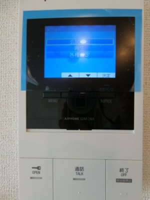 【セキュリティ】 | ヒカルサ岸和田畑町