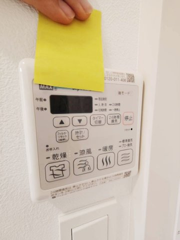 ポルトボヌール洋光台Ⅱの設備