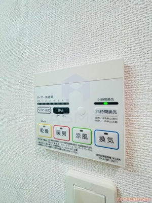【設備】 | アプリコットこさか