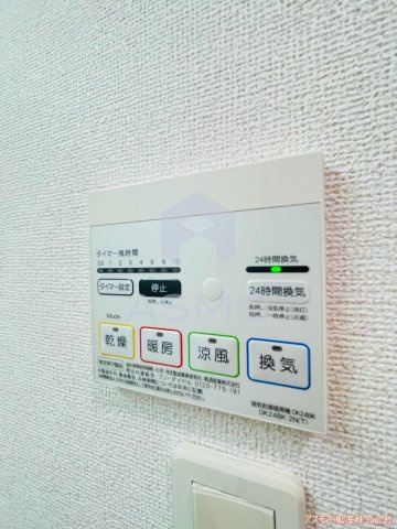 【設備】 | アプリコットこさか