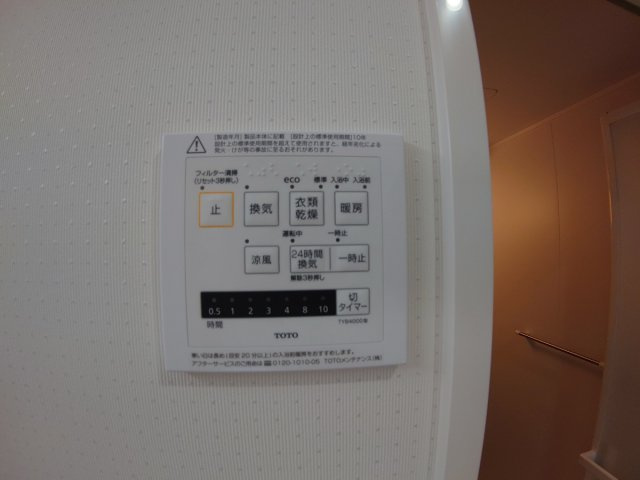 【その他】 | サクラリアヨシナガ