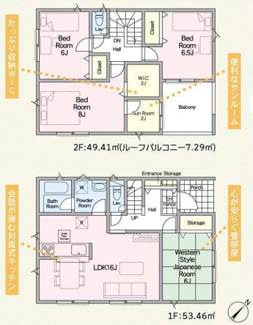 【間取り】 | 寒川町大曲3丁目  2号棟 第21 | 4LDK+サンルーム　都市ガス　防犯カメラ（利用時WiFi接続必要）　引き違い窓シャッター付　人感センサー付玄関灯　インナーバルコニー　浴室乾燥機+窓　WIC　LDK16帖　1階に和室　全居室6帖以上