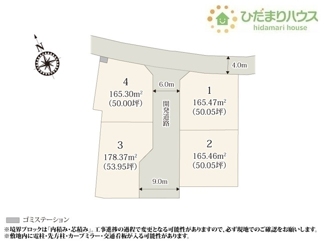 【区画図】 | 土浦市荒川沖西第2期　新築戸建　3号棟 | 急な来客時にも安心な、並列駐車2台まで可能です(^^♪
（3号棟）