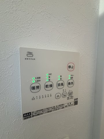 【設備】 | クレセントパーク末広