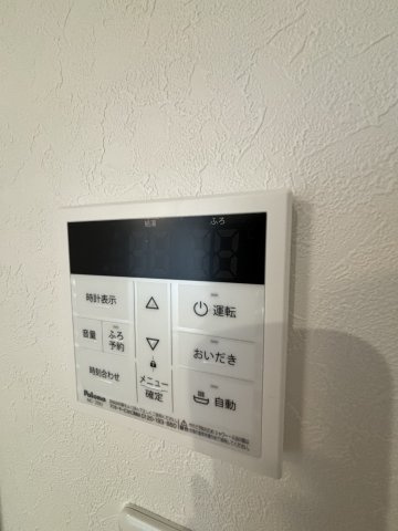 【設備】 | クレセントパーク末広