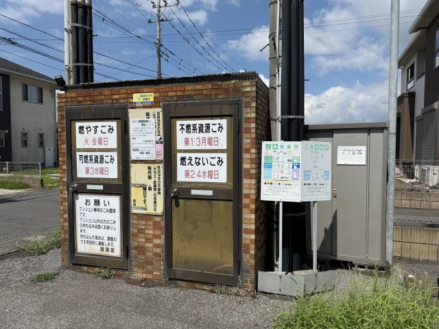 【設備】 | レジデンスカープ小山 | ゴミステーション