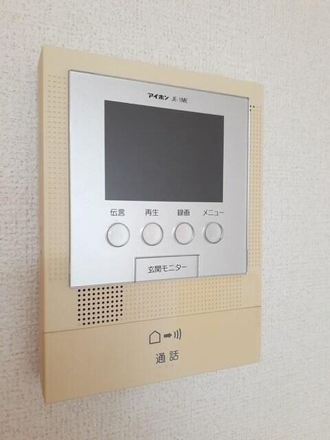 サザン・ハーモニーのセキュリティ