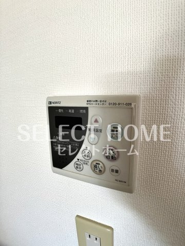  | サンライズ大平