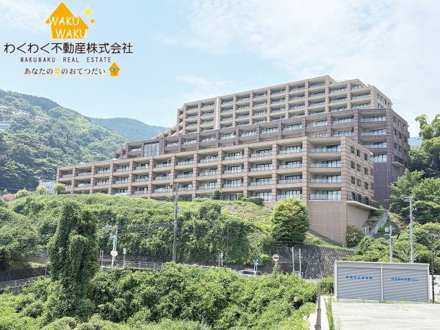 中古マンション　東急リゾートヴィラ熱海青翠