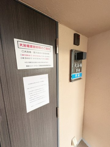 中古マンション　東急リゾートヴィラ熱海青翠のその他