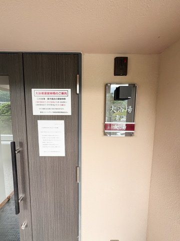 中古マンション　東急リゾートヴィラ熱海青翠のその他共用部分