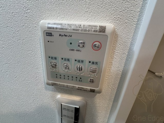 GRAN PASEO都島の設備