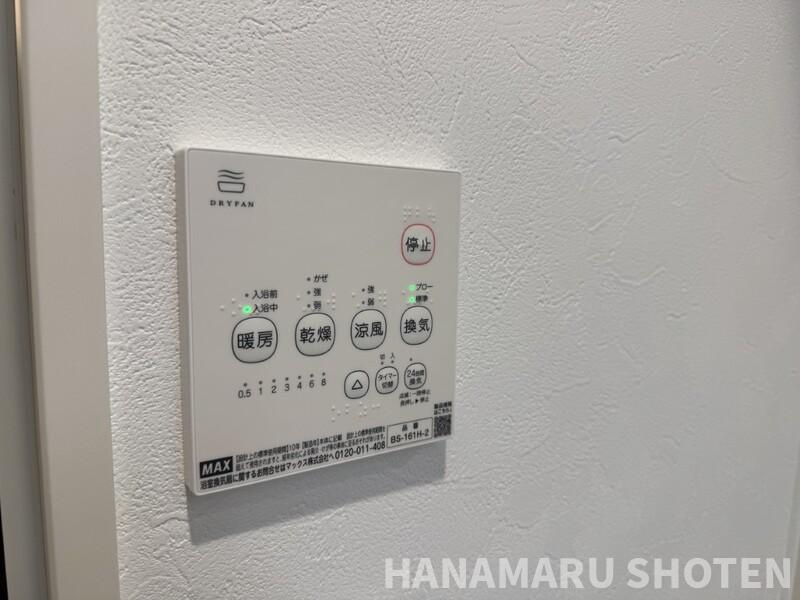 LOTUS Chibaのその他|物件、駅でお待ち合わせでのご案内歓迎！