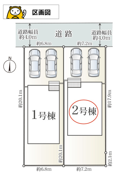 【区画図】 | 沼津市下香貫第32 新築建売分譲住宅 土地＋建物 TW06307 | 沼津市下香貫　２号棟　区画図