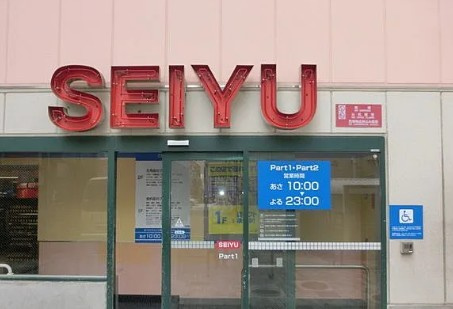 アジールコート練馬中村橋の周辺