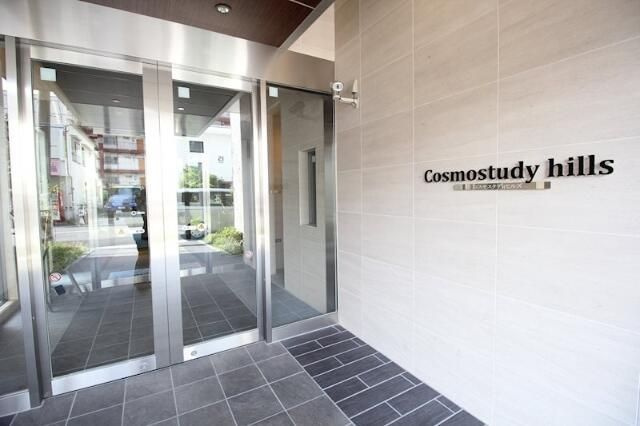 Cosmo study hillsのその他共用部分