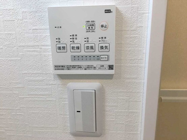 【設備】 | グランビル清水