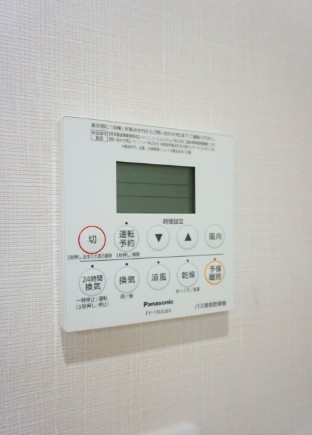 ルーチェ　ソラーレの設備