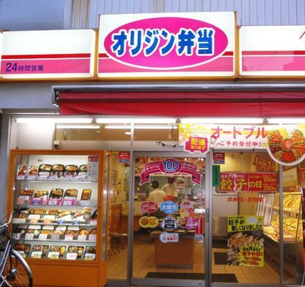 エコロジー白山レジデンスの周辺