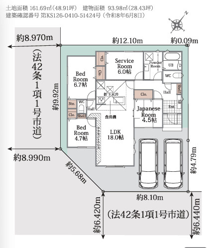 野洲市三上の間取り