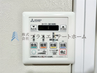 【その他】 | シャトードメール須磨 | 浴室乾燥機付きユニットバスで雨の日のお洗濯にも大活躍♪