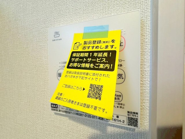 パークテラス淡路の設備