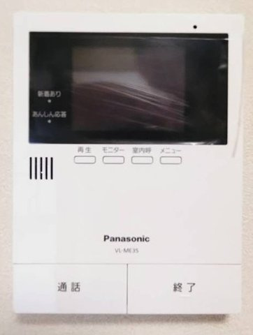 パールハイツ川越パートIIのその他