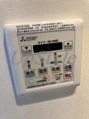 【設備】 | ライオンズ東向島ミレス