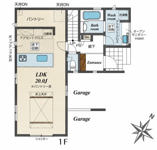 川越市藤原町　１号棟の間取り