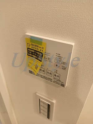 【設備】 | ミライズ東京墨田アネックス