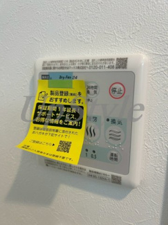 【設備】 | アクシス西日暮里
