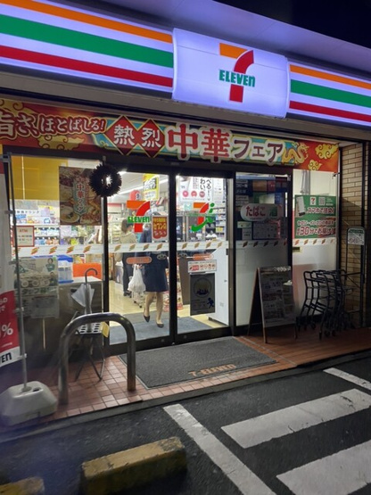 【周辺】 | ウィルテラス押上