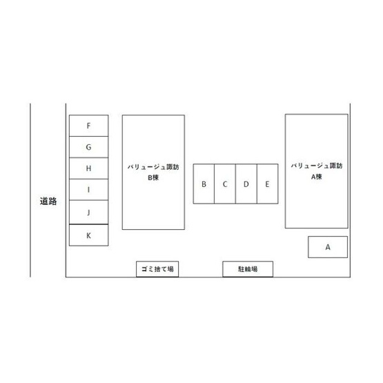 【区画図】 | バリュージュ諏訪B棟