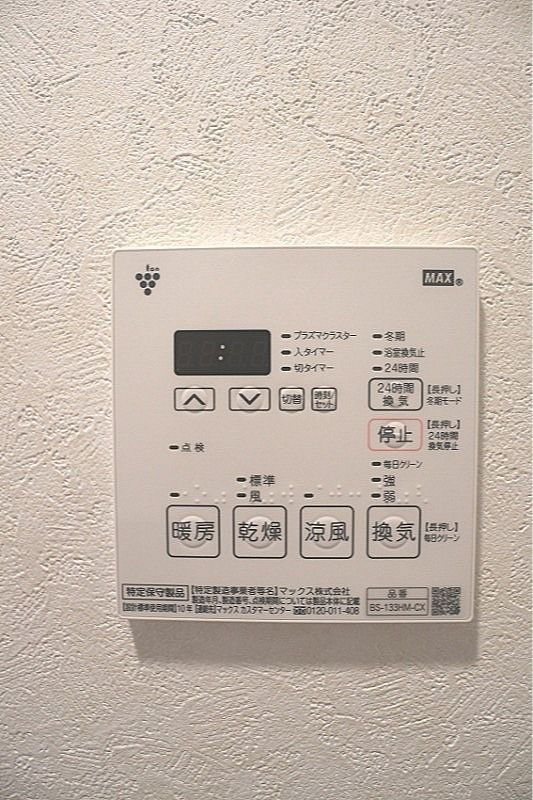 ルーブル板橋泉町壱番館の設備