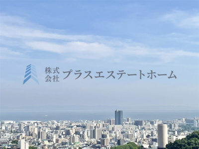 【展望】 | コープ野村高取台 | 穏やかな時間が流れます♪