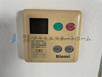 【設備】 | コープ野村高取台 | オートバス♪