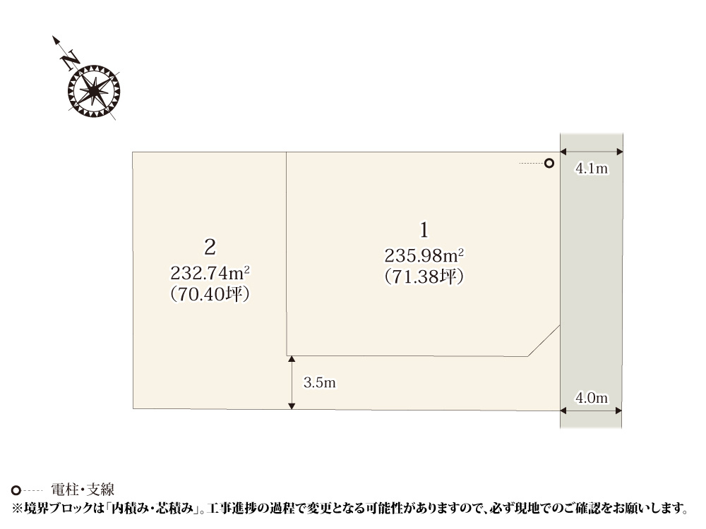 【区画図】 | 小学校・中学校が徒歩４分圏内の子育て世帯にうれしいロケーション！
徒歩圏内にイオン・スーパー・ドラッグストアがあり、お買い物環境も充実。