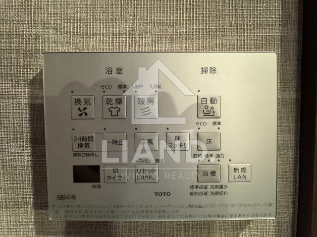 S-RESIDENCE平尾WEST　平尾小学校区のその他|S-RESIDENCE平尾WEST
