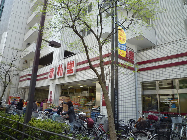 MAISON OGINOのその他|赤札堂