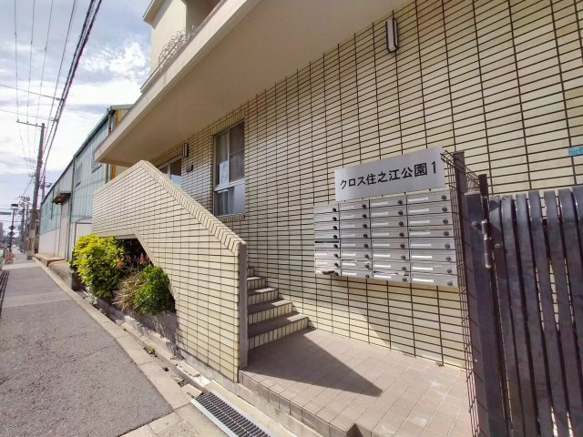 SA190 SA-クロス住之江公園1の外観|




