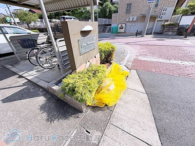 【その他共用部分】 | コージー レジデンス【名古屋市賃貸・駅徒歩5分以内】